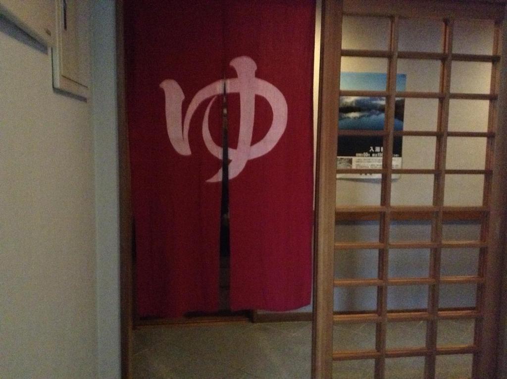 Araya Ryokan Hakuba Esterno foto